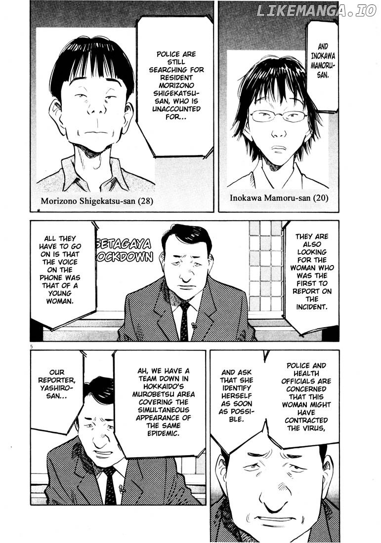 Read 20th Century Boys ENGLISH Manga Online