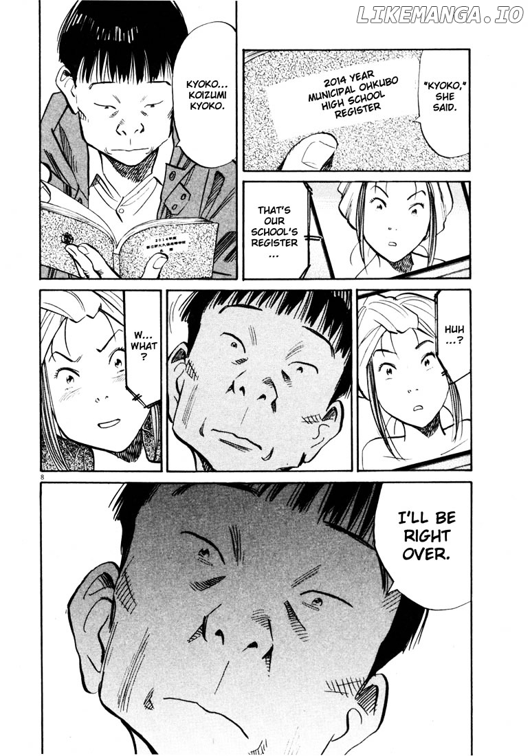 Read 20th Century Boys ENGLISH Manga Online