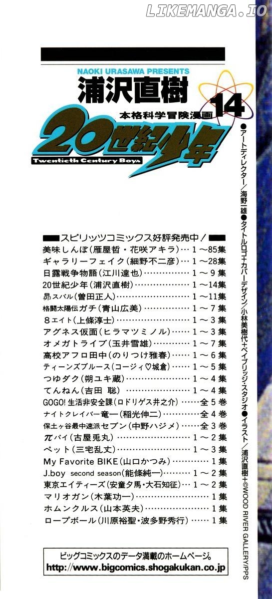 Read 20th Century Boys ENGLISH Manga Online