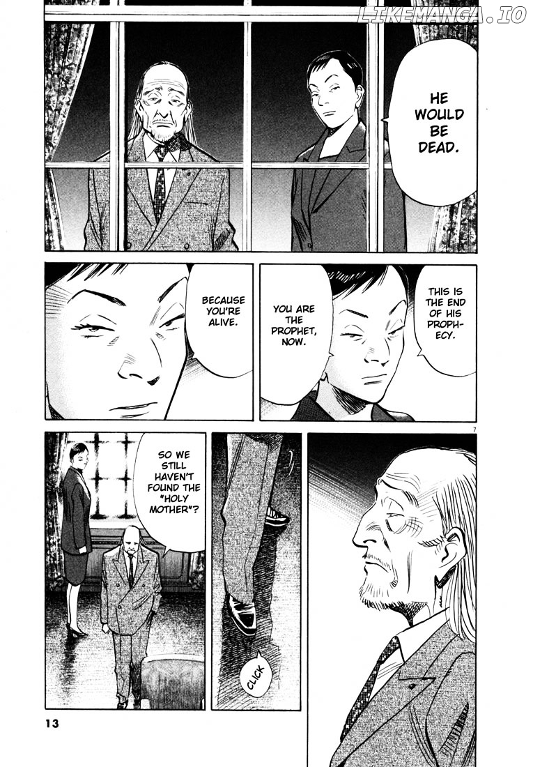 Read 20th Century Boys ENGLISH Manga Online