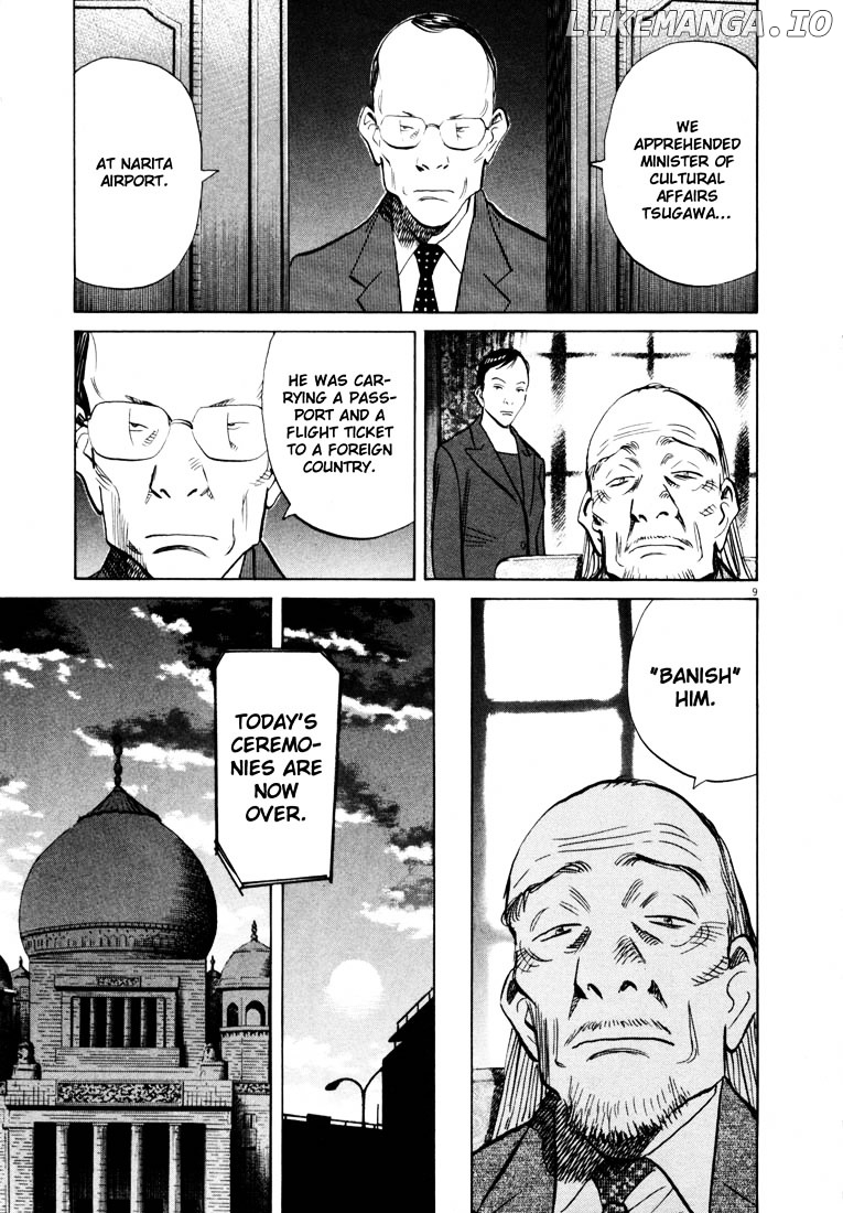 Read 20th Century Boys ENGLISH Manga Online