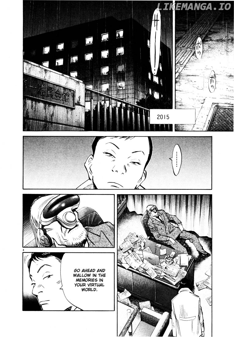 Read 20th Century Boys ENGLISH Manga Online