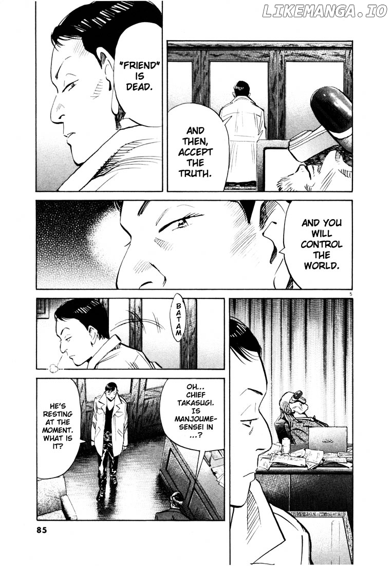 Read 20th Century Boys ENGLISH Manga Online