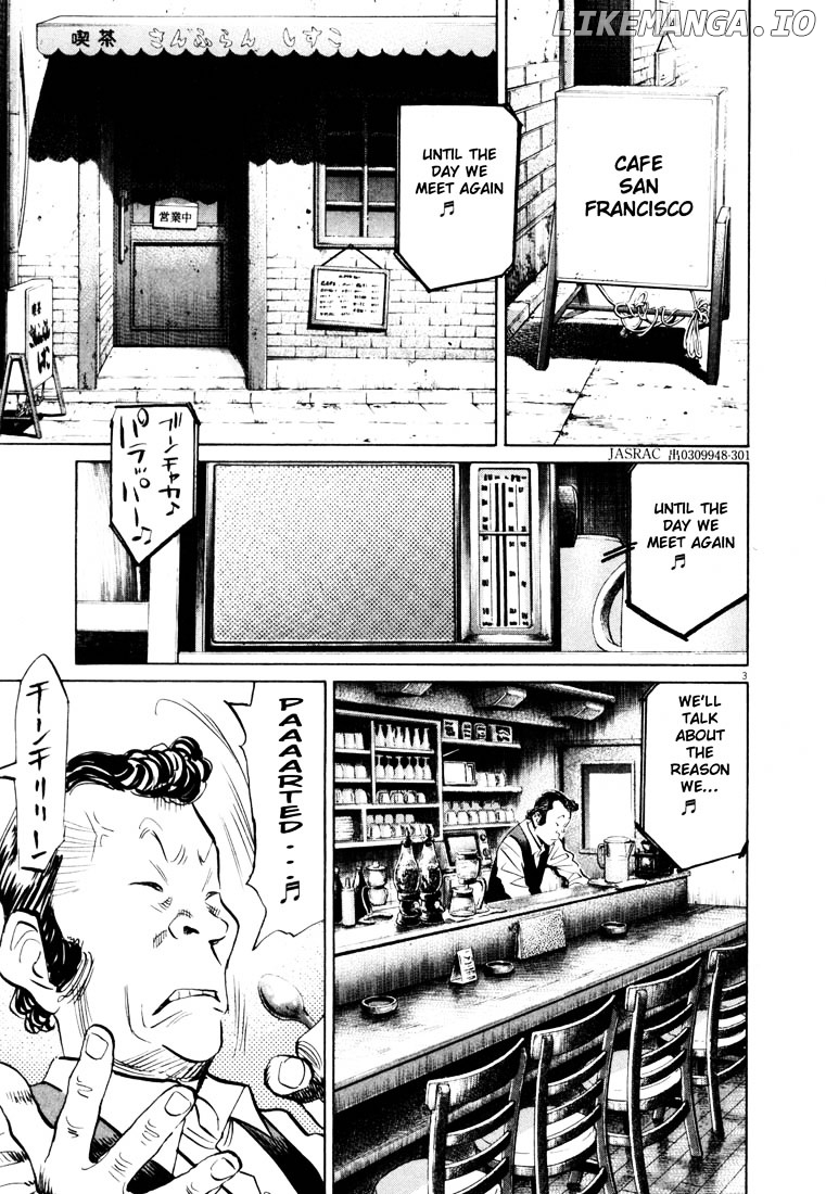 Read 20th Century Boys ENGLISH Manga Online