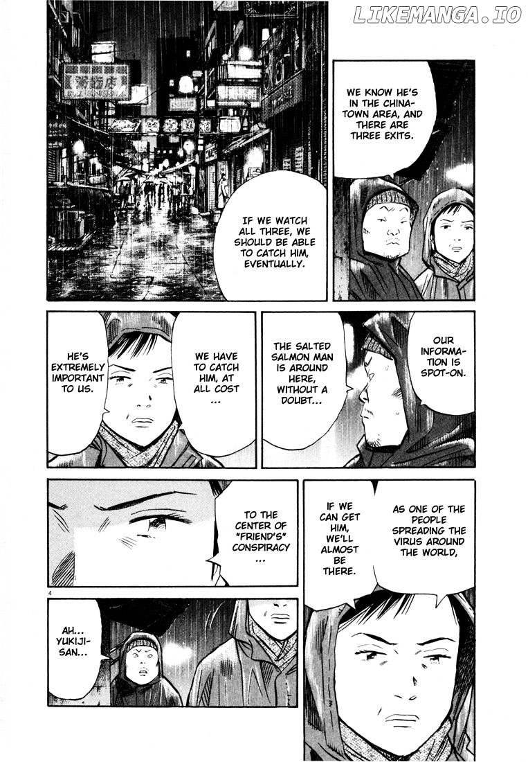 Read 20th Century Boys ENGLISH Manga Online