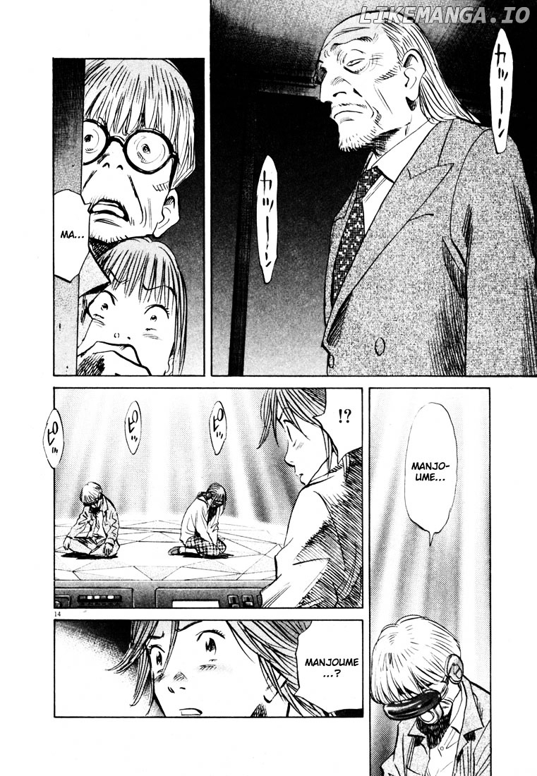 Read 20th Century Boys ENGLISH Manga Online