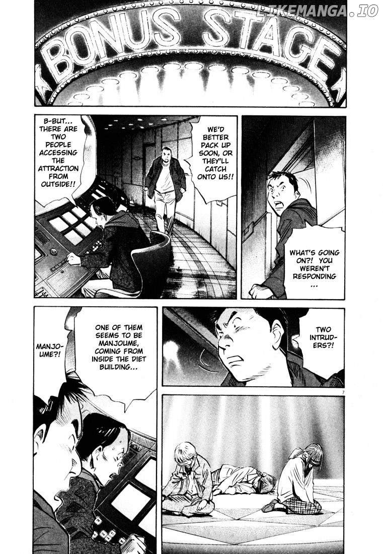 Read 20th Century Boys ENGLISH Manga Online