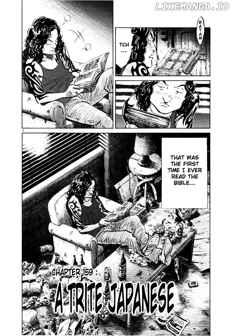 Read 20th Century Boys ENGLISH Manga Online