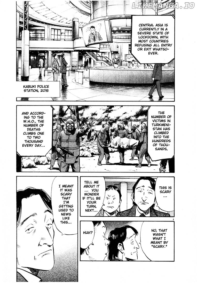 Read 20th Century Boys ENGLISH Manga Online