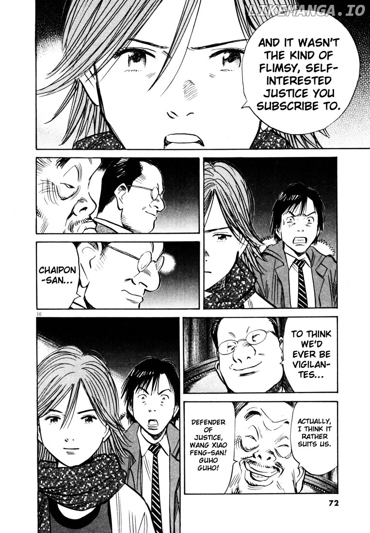 Read 20th Century Boys ENGLISH Manga Online