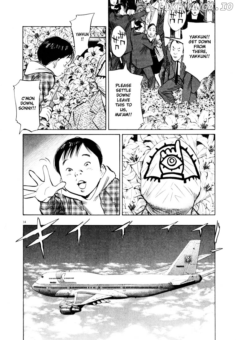 Read 20th Century Boys ENGLISH Manga Online