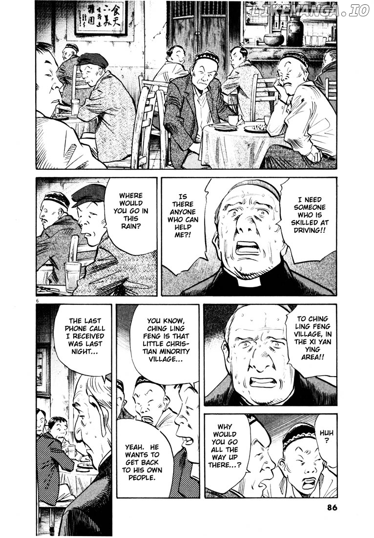 Read 20th Century Boys ENGLISH Manga Online