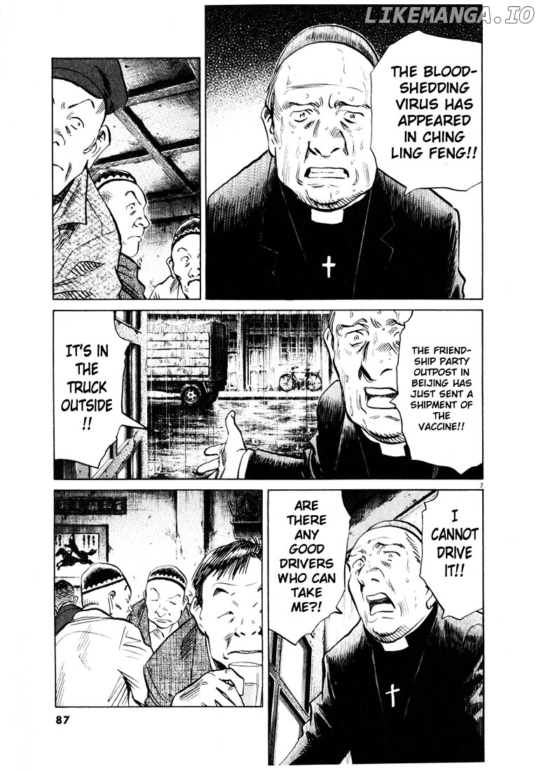 Read 20th Century Boys ENGLISH Manga Online