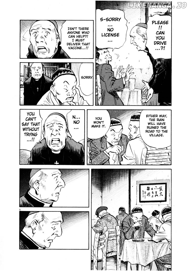 Read 20th Century Boys ENGLISH Manga Online