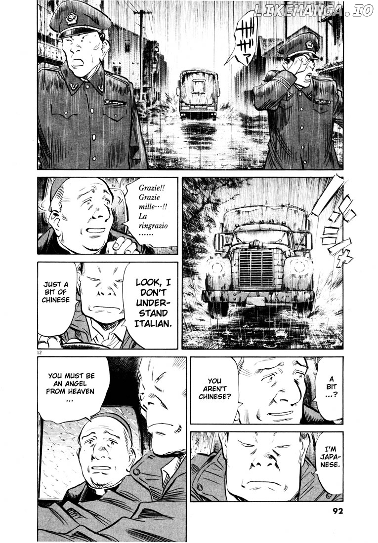 Read 20th Century Boys ENGLISH Manga Online