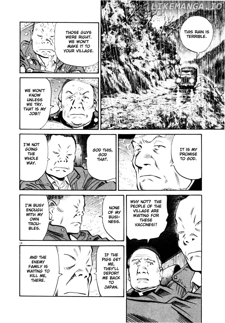 Read 20th Century Boys ENGLISH Manga Online