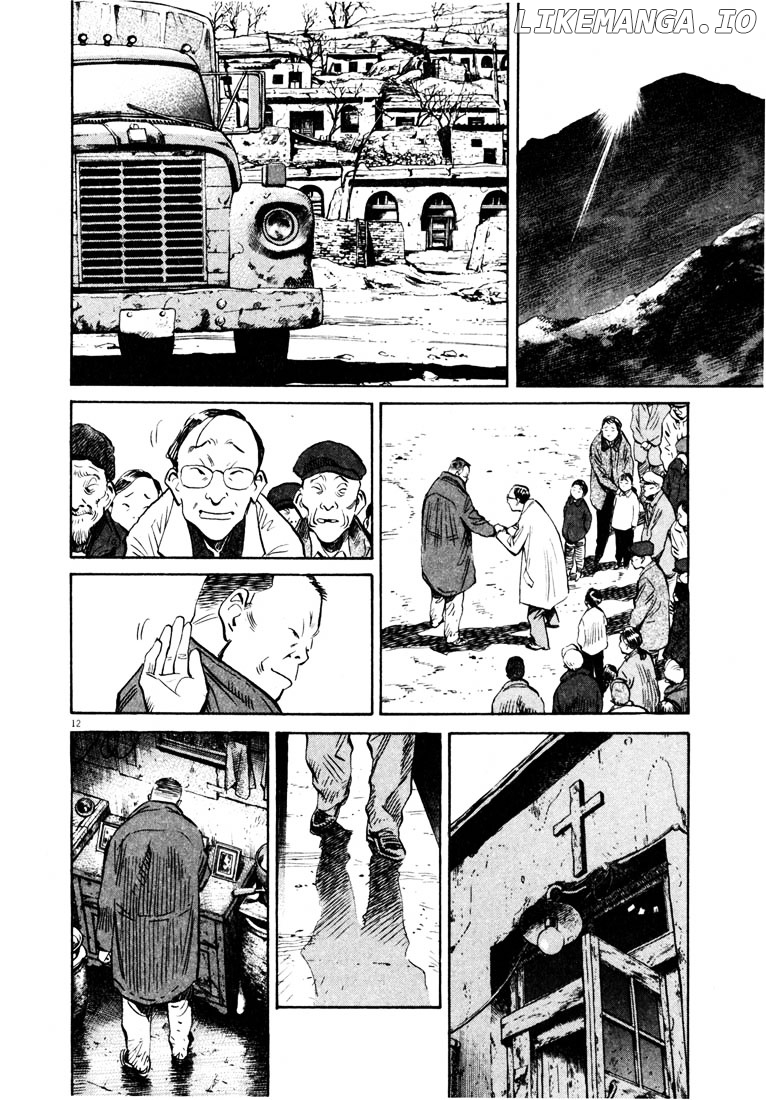 Read 20th Century Boys ENGLISH Manga Online