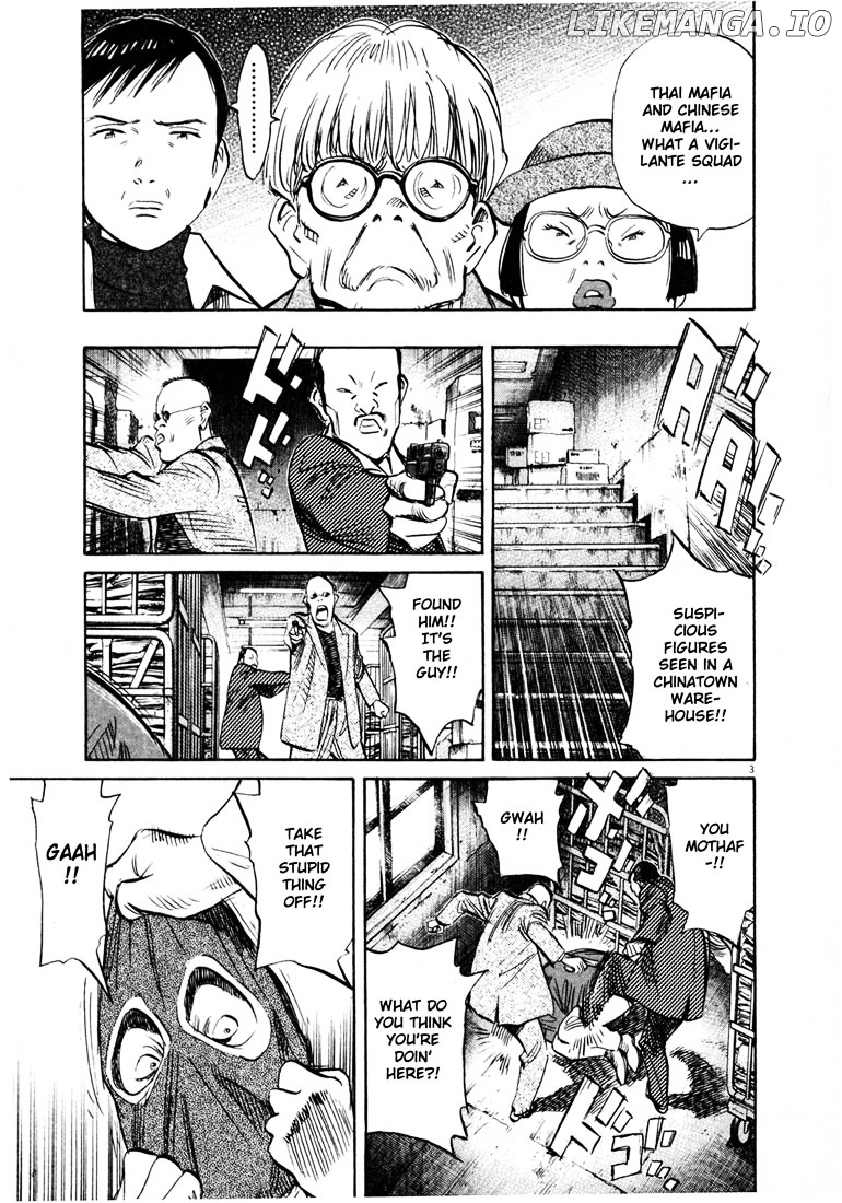 Read 20th Century Boys ENGLISH Manga Online