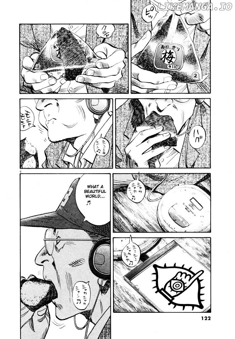 Read 20th Century Boys ENGLISH Manga Online