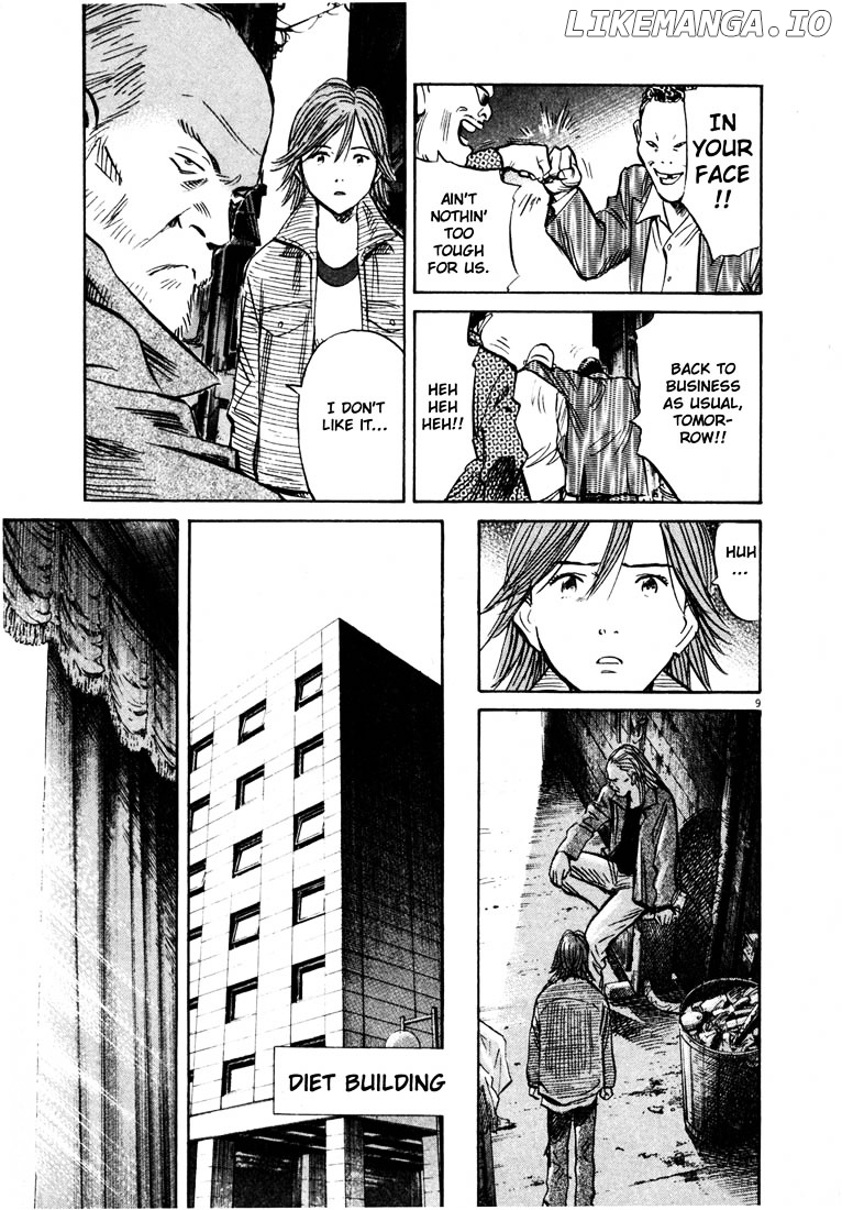 Read 20th Century Boys ENGLISH Manga Online