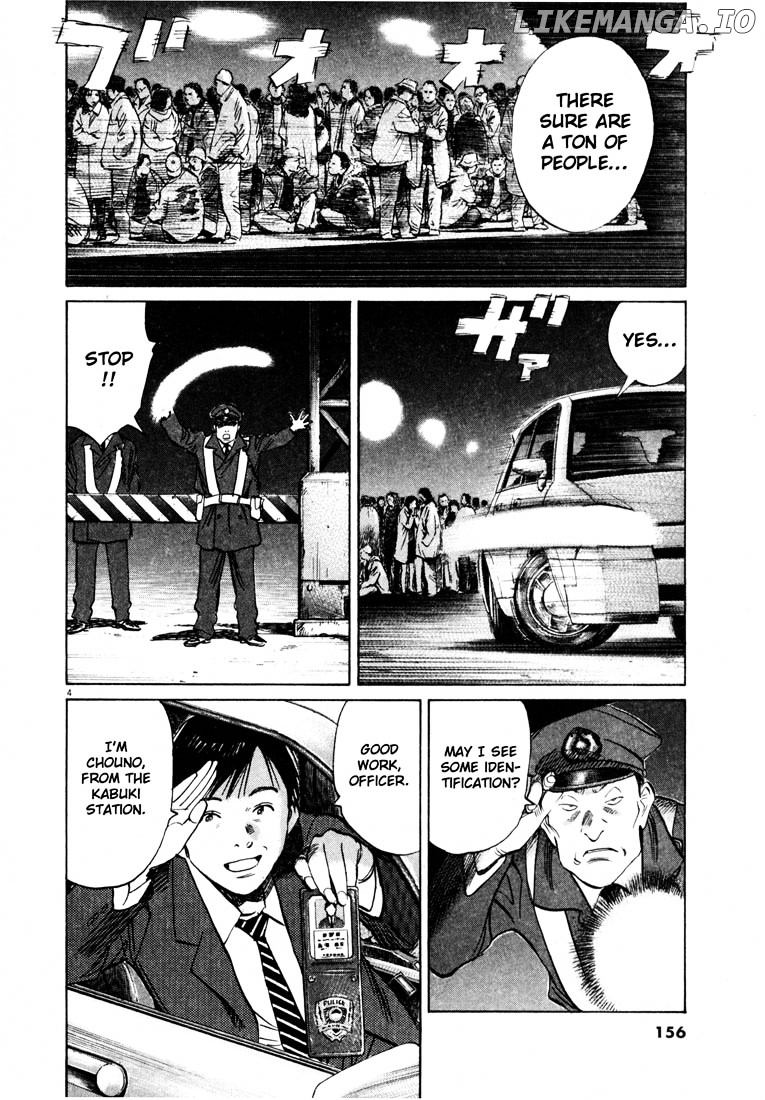 Read 20th Century Boys ENGLISH Manga Online
