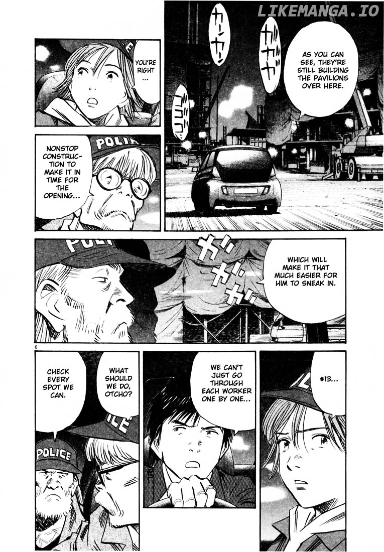 Read 20th Century Boys ENGLISH Manga Online