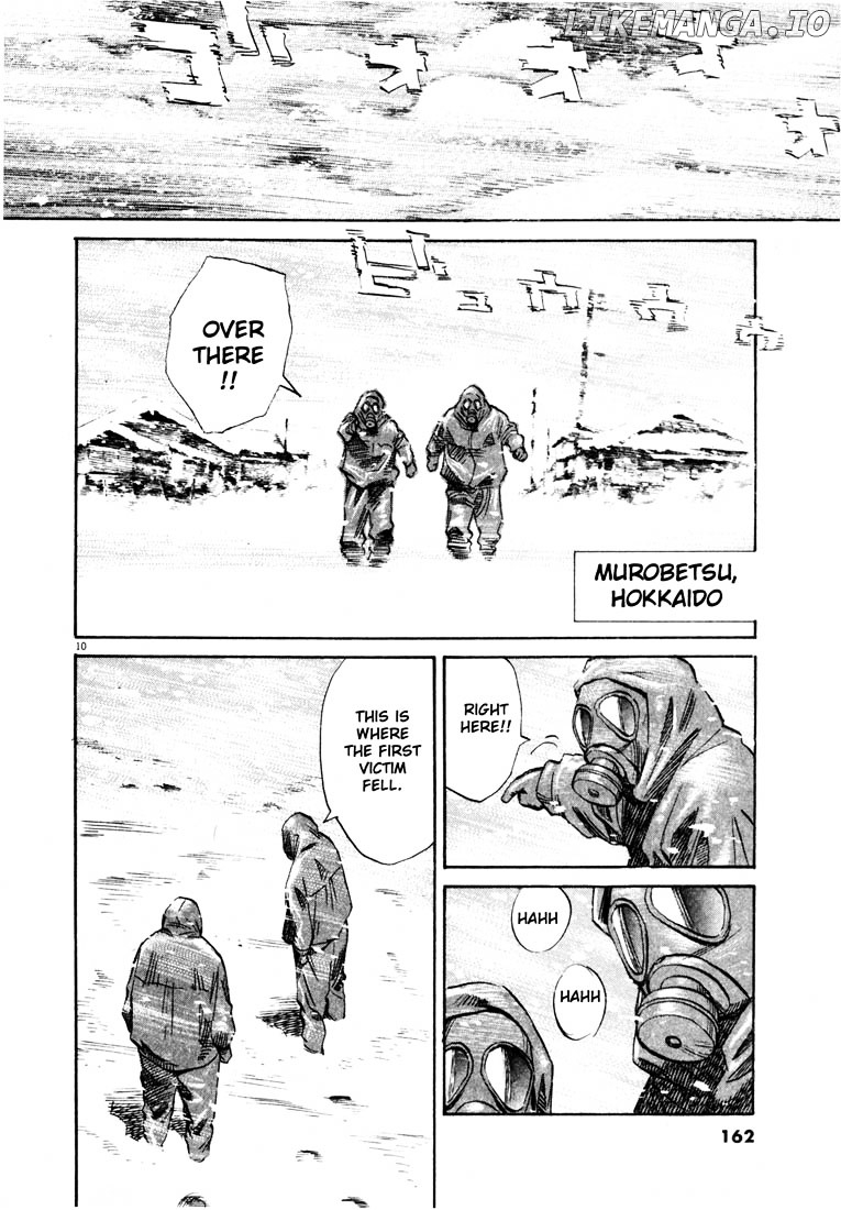 Read 20th Century Boys ENGLISH Manga Online