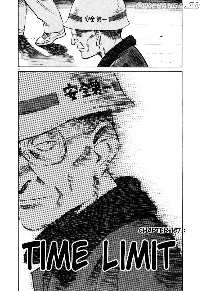 Read 20th Century Boys ENGLISH Manga Online