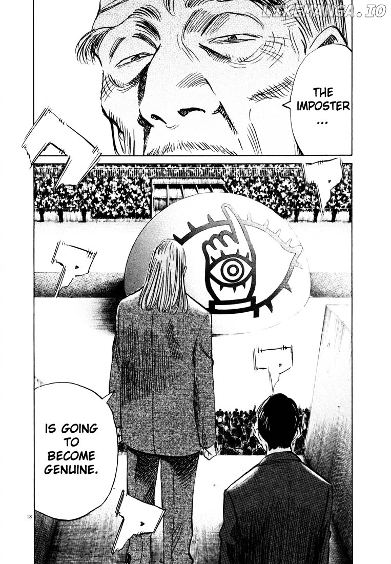 Read 20th Century Boys ENGLISH Manga Online