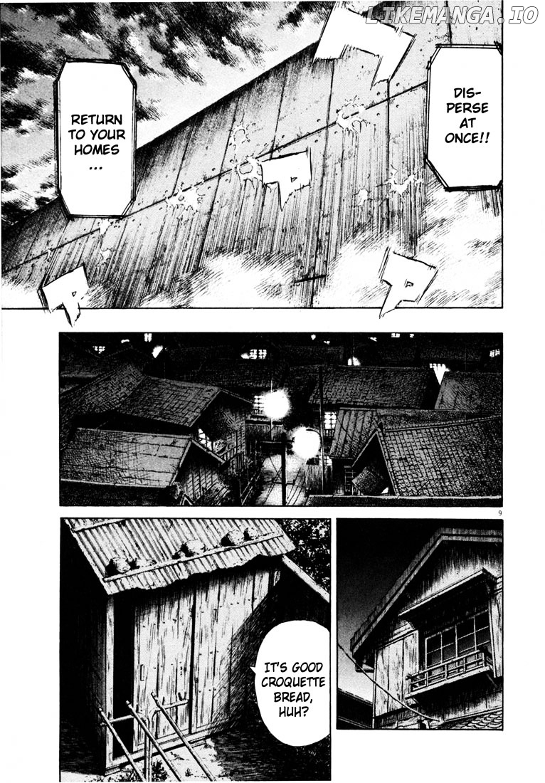 Read 20th Century Boys ENGLISH Manga Online