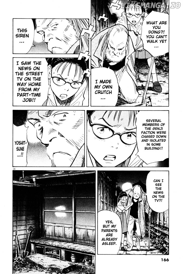 Read 20th Century Boys ENGLISH Manga Online