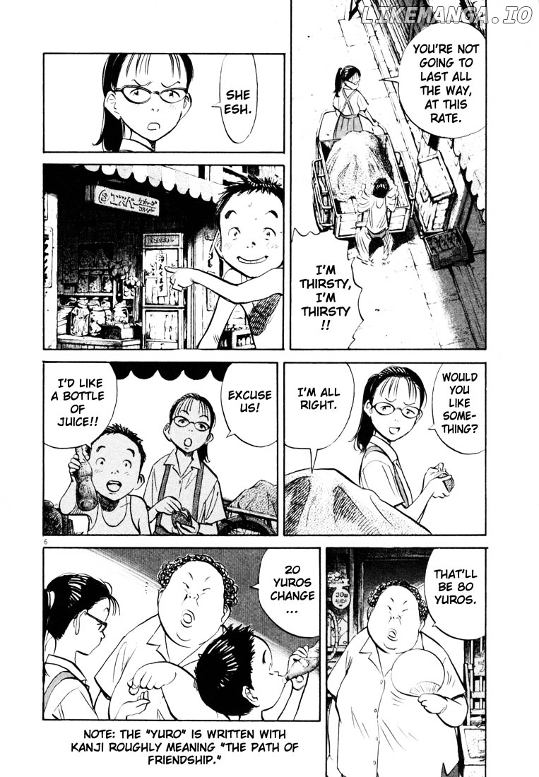 Read 20th Century Boys ENGLISH Manga Online