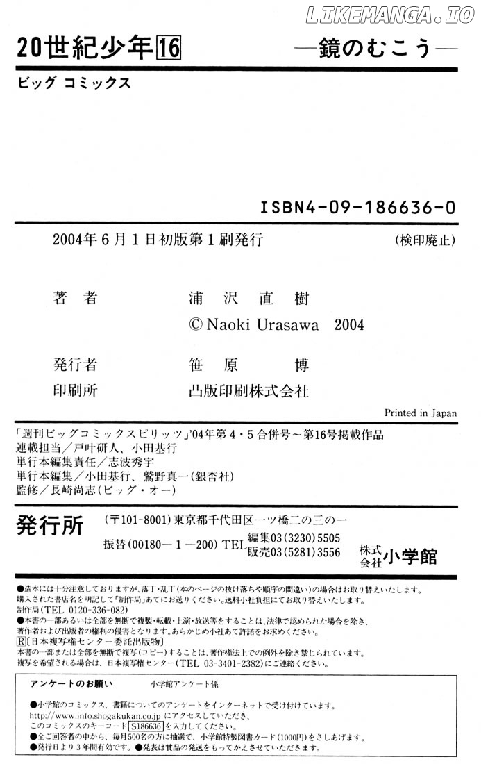 Read 20th Century Boys ENGLISH Manga Online