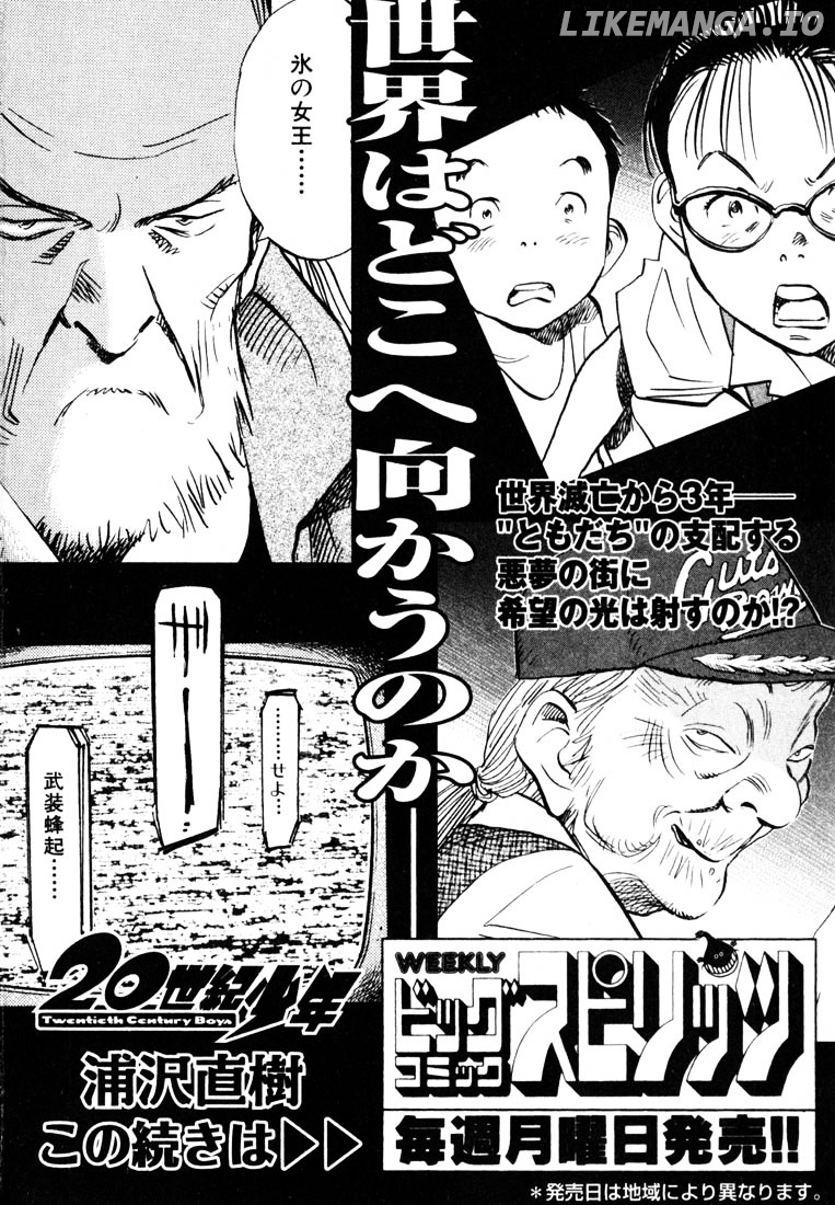 Read 20th Century Boys ENGLISH Manga Online