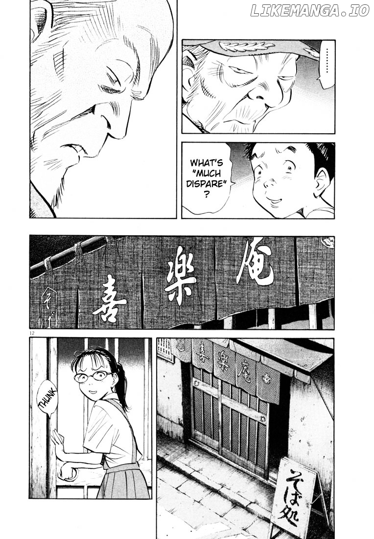 Read 20th Century Boys ENGLISH Manga Online