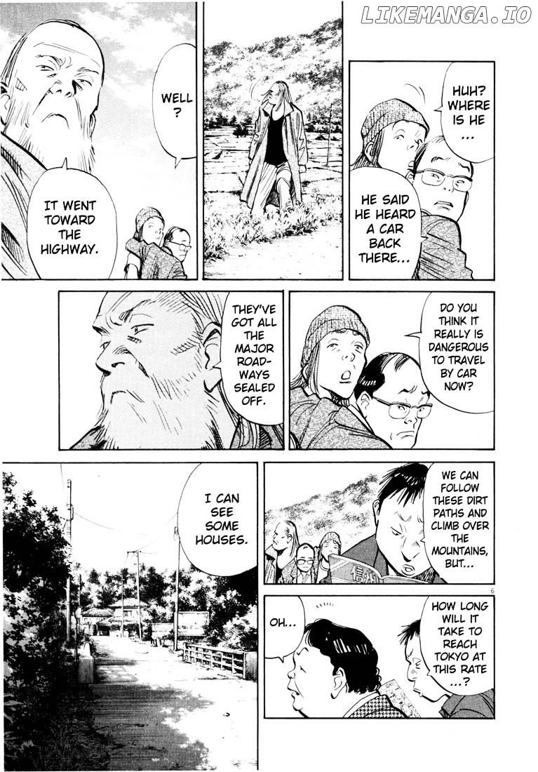 Read 20th Century Boys ENGLISH Manga Online