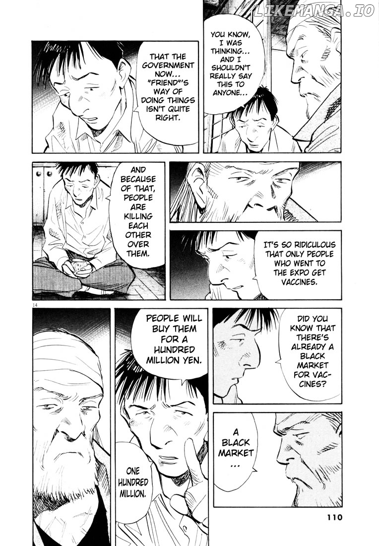 Read 20th Century Boys ENGLISH Manga Online