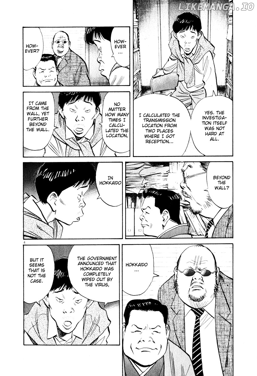 Read 20th Century Boys ENGLISH Manga Online
