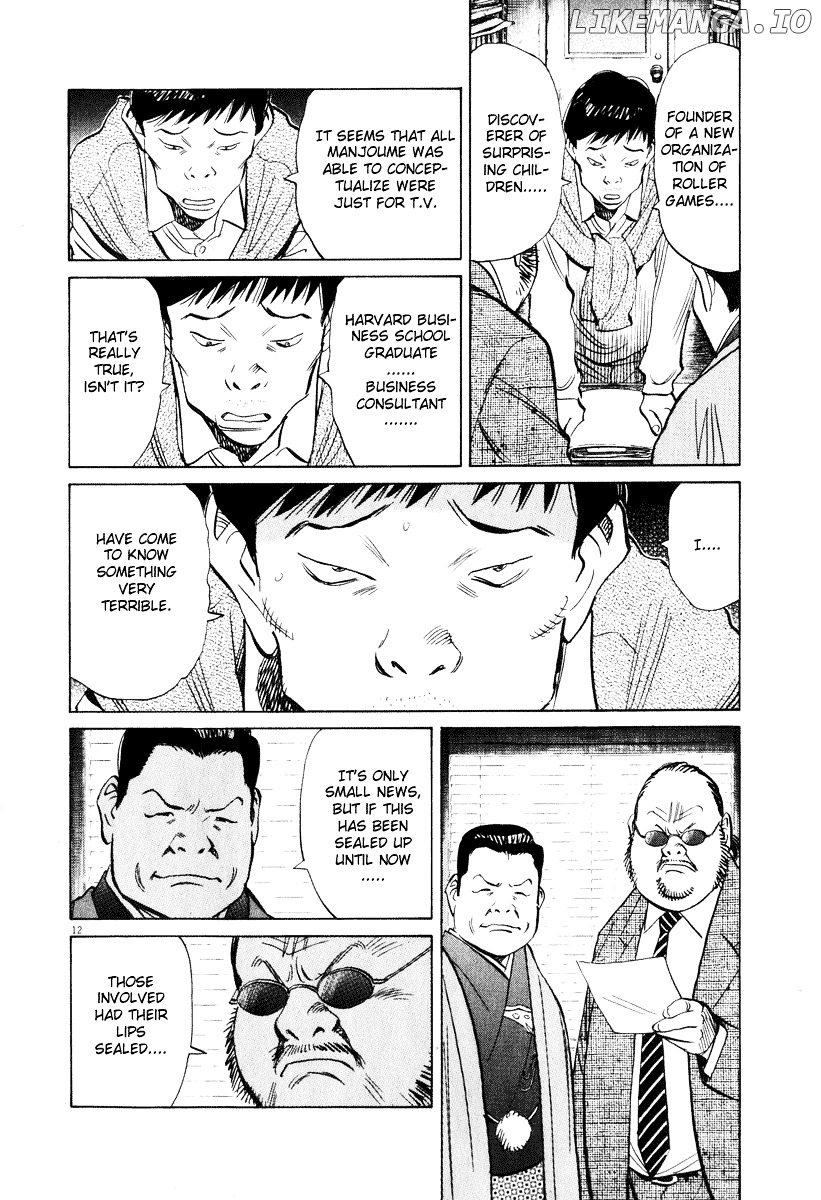 Read 20th Century Boys ENGLISH Manga Online