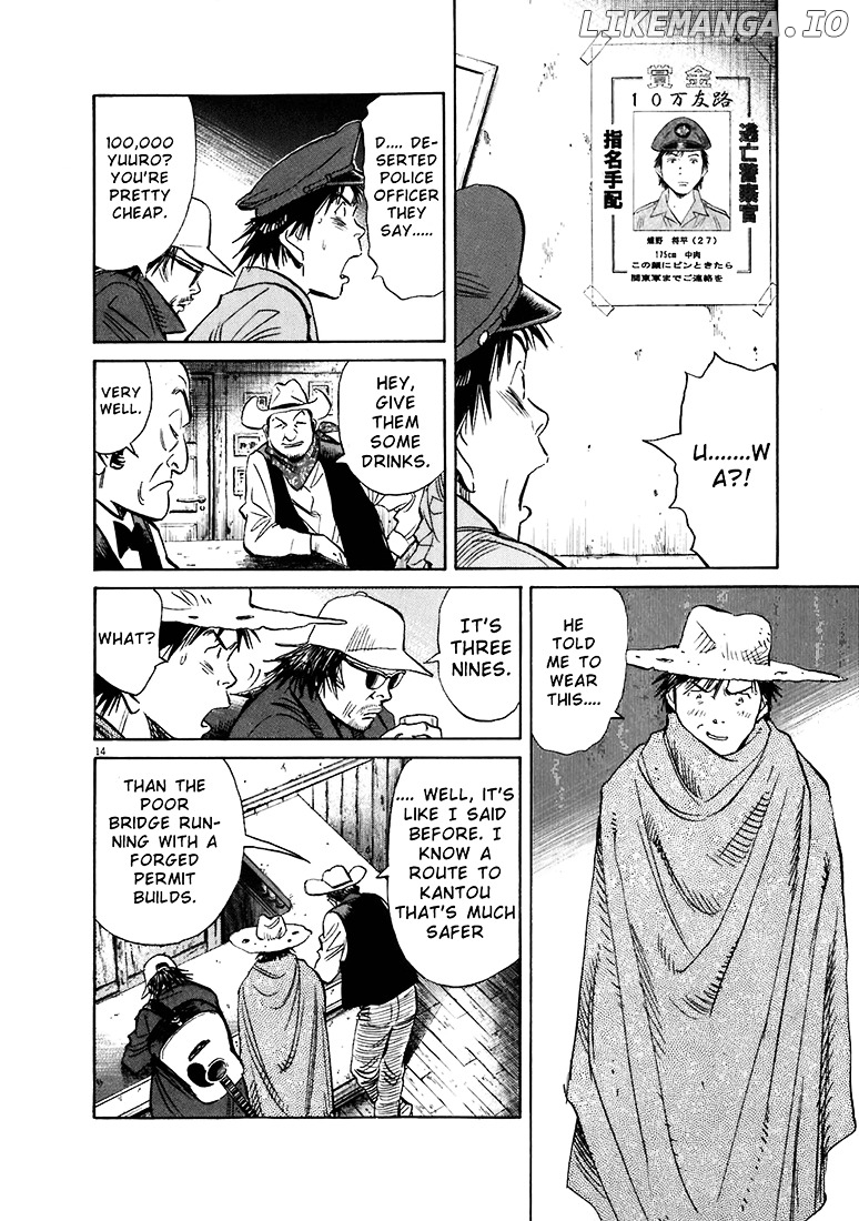 Read 20th Century Boys ENGLISH Manga Online