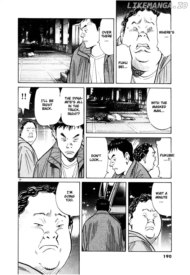 Read 20th Century Boys ENGLISH Manga Online