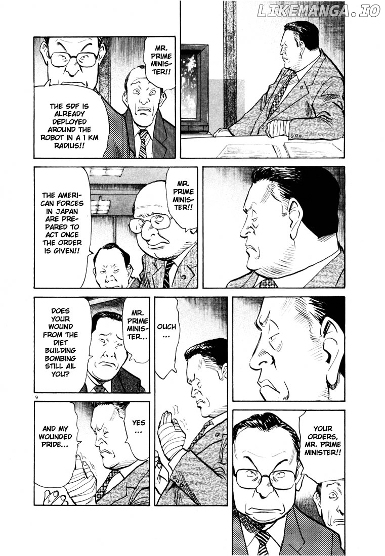Read 20th Century Boys ENGLISH Manga Online