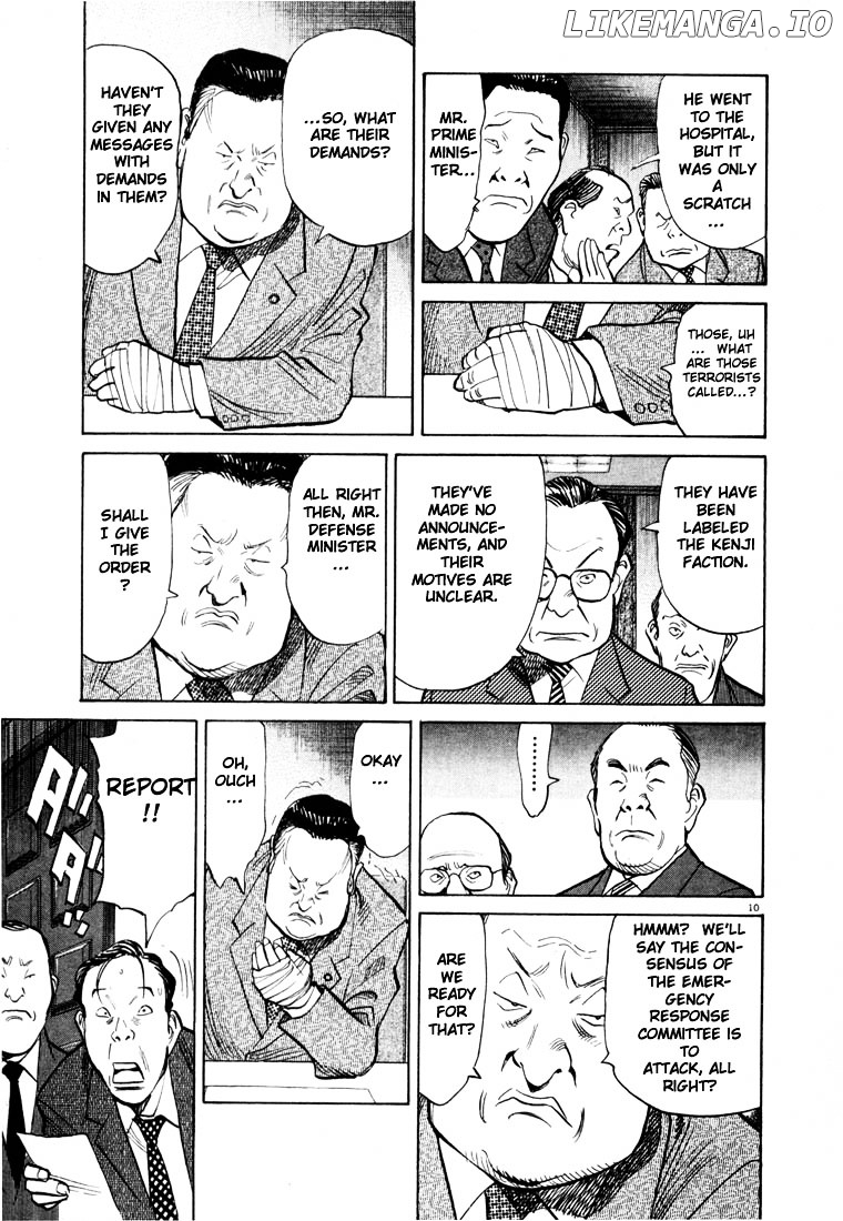 Read 20th Century Boys ENGLISH Manga Online