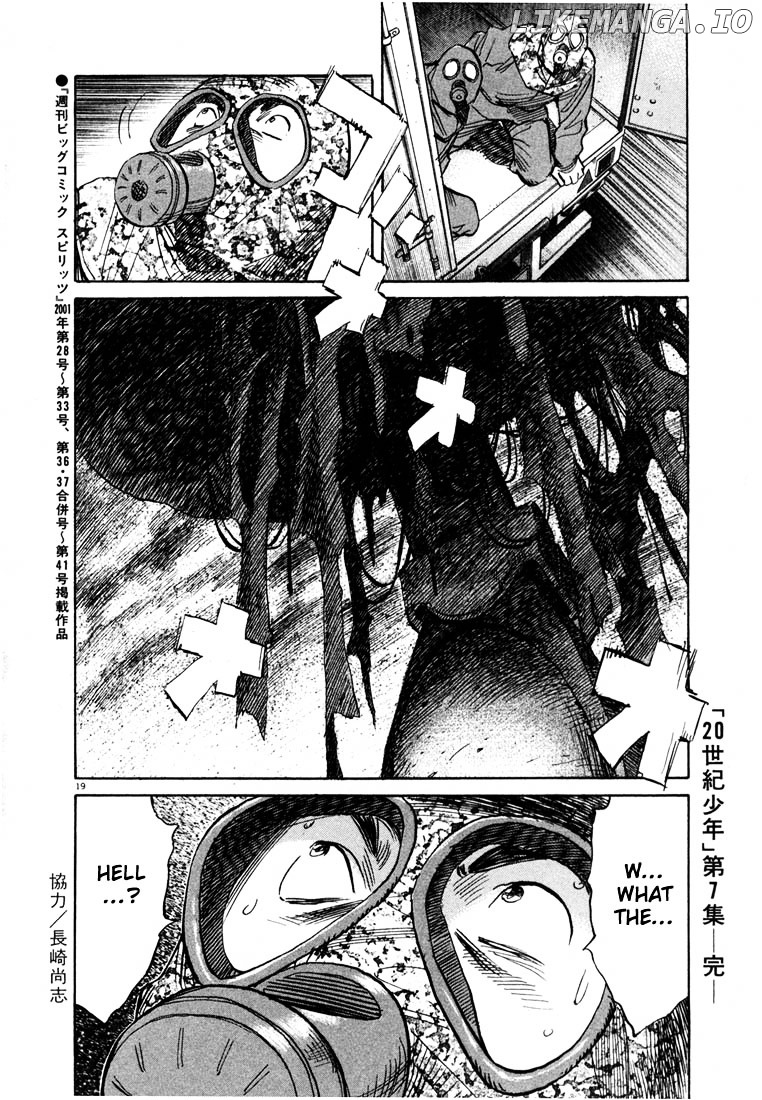 Read 20th Century Boys ENGLISH Manga Online