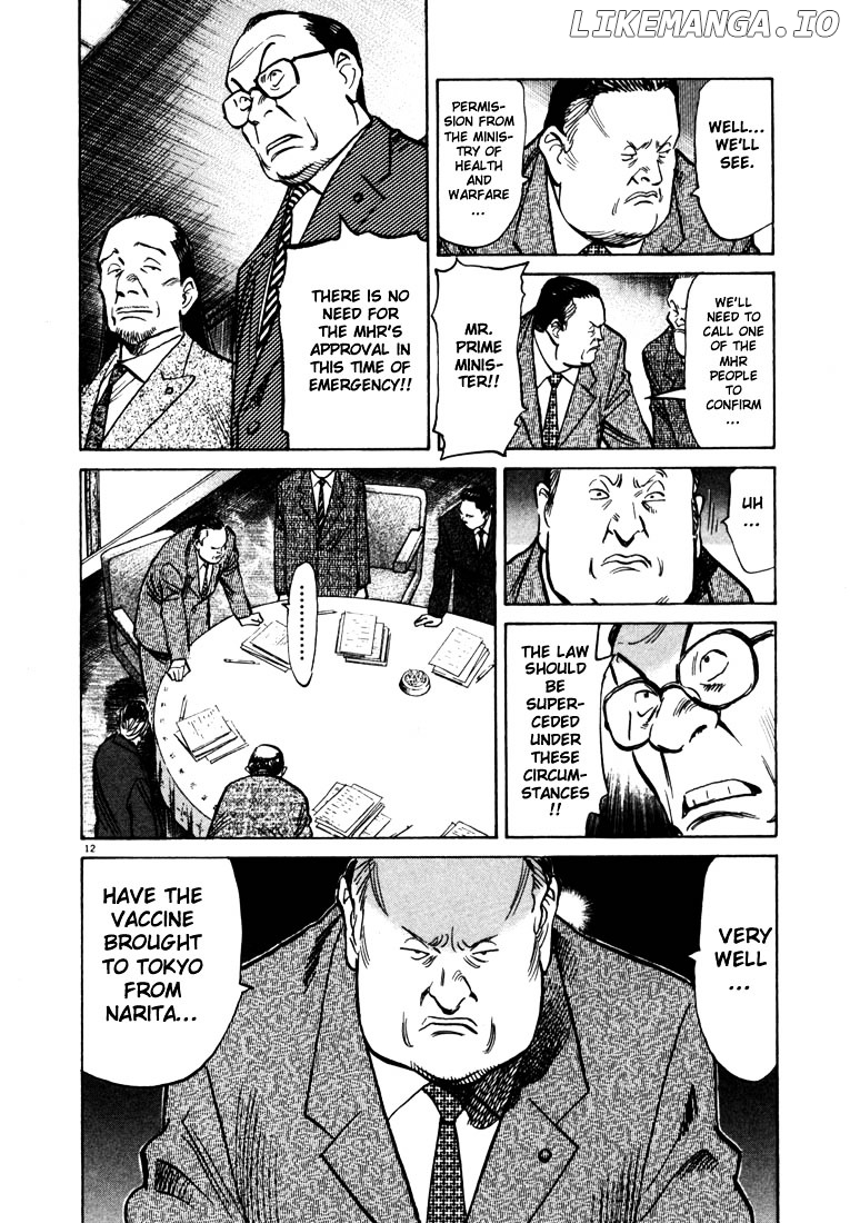 Read 20th Century Boys ENGLISH Manga Online