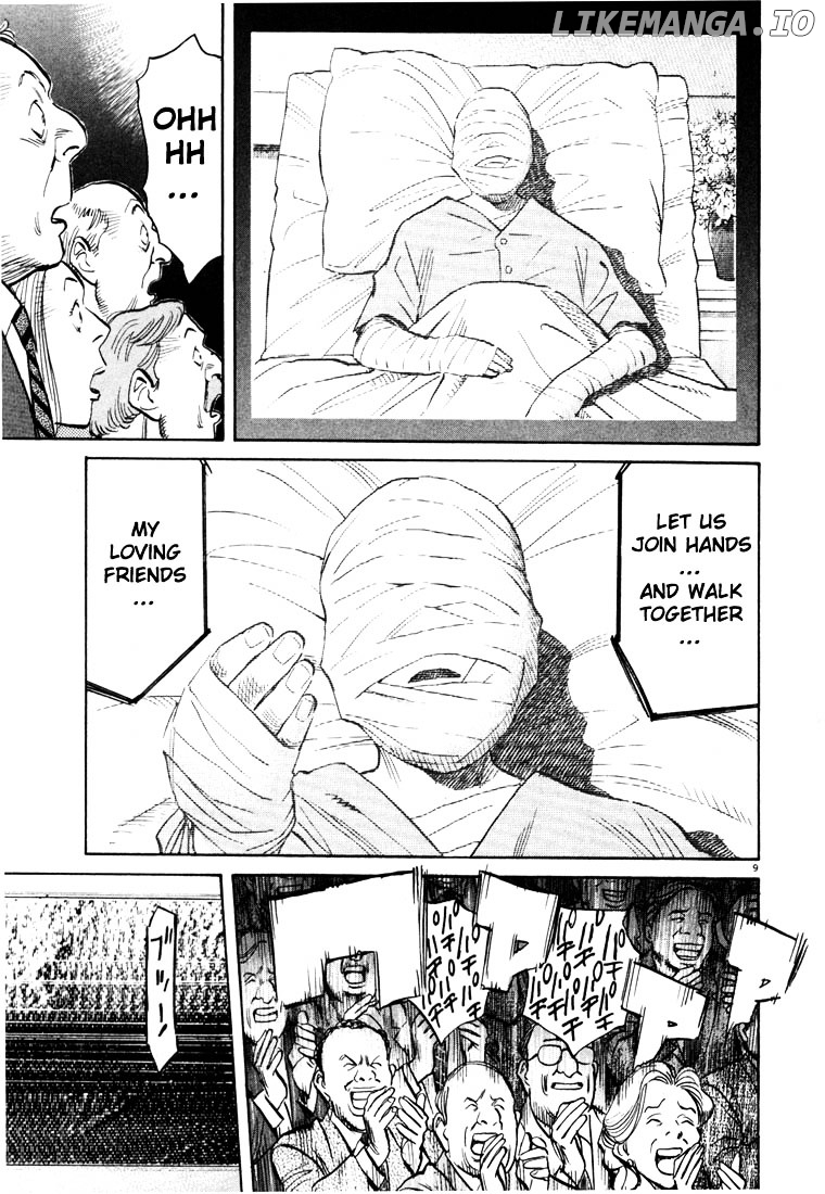 Read 20th Century Boys ENGLISH Manga Online