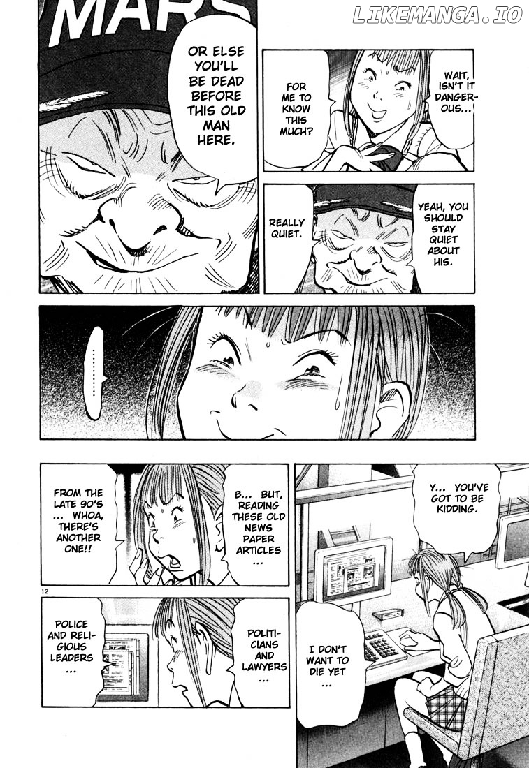 Read 20th Century Boys ENGLISH Manga Online