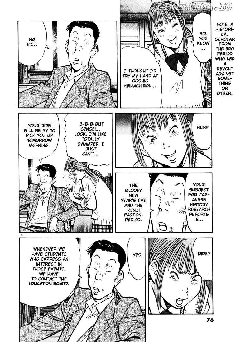 Read 20th Century Boys ENGLISH Manga Online