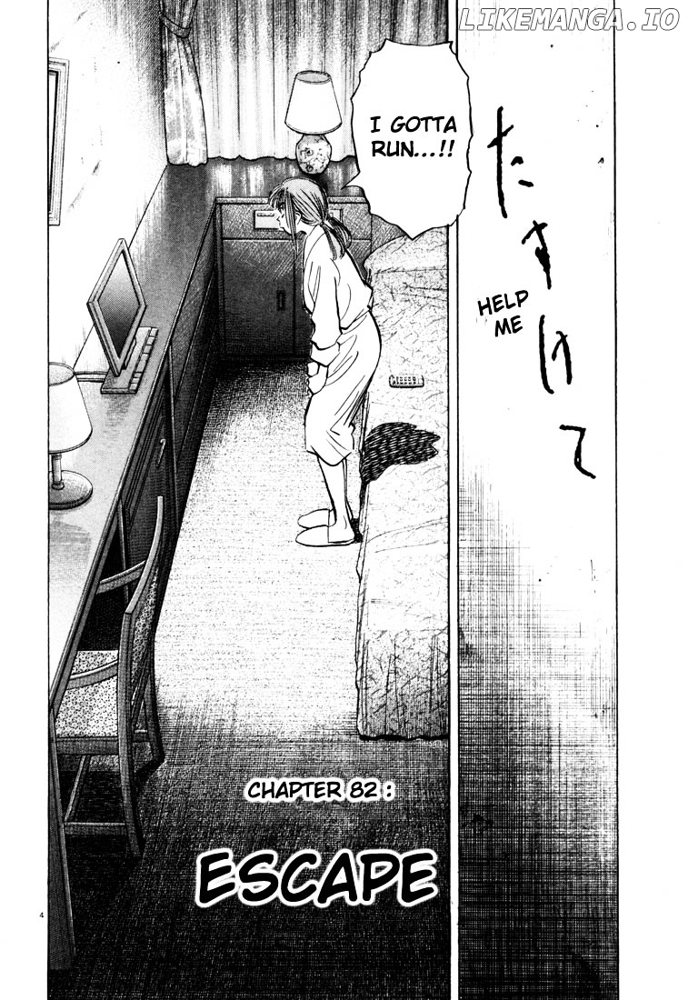Read 20th Century Boys ENGLISH Manga Online