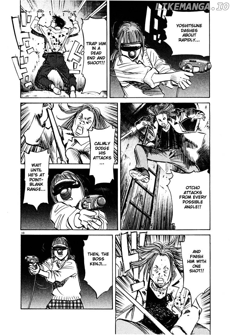 Read 20th Century Boys ENGLISH Manga Online